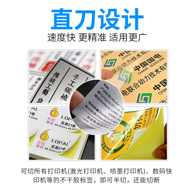 A3全自动不干胶划线机切割机自动进纸高速小型覆膜透明纸划切标签