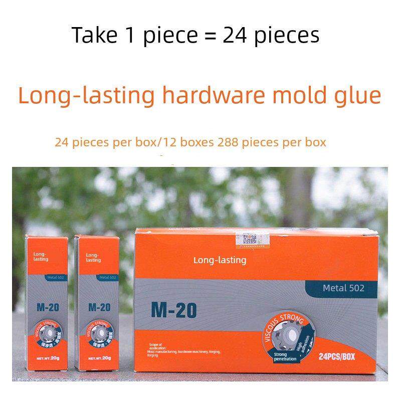 久而久金属模具胶水M-20强力胶高强度雕刻机床快干502五金瞬间胶