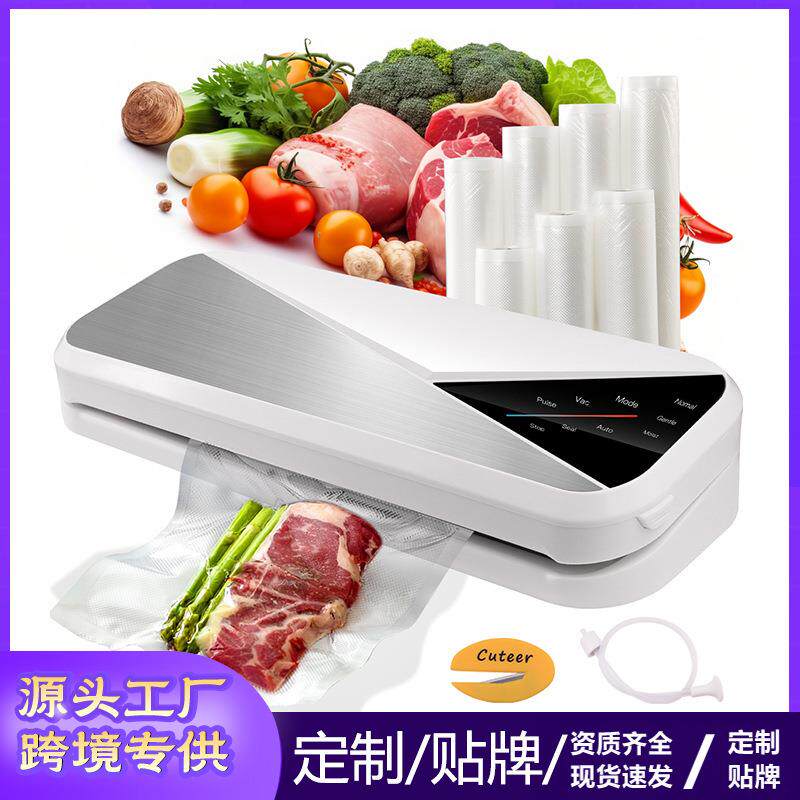 真空保鲜封口机家用商用塑封机小型抽真空干湿两用一体机