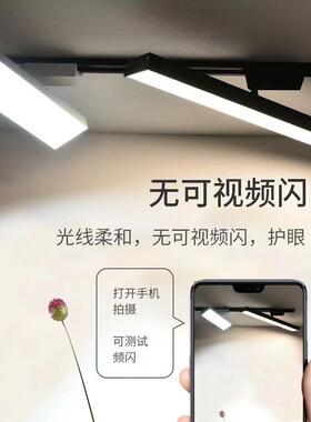轨道灯led直播间补光商用服装店铺超市条形可调节工业风直播补光