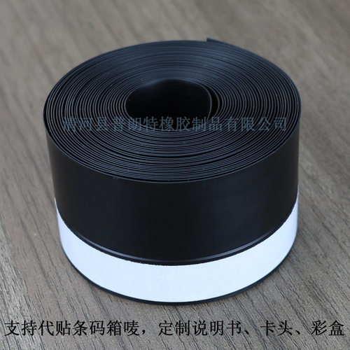 密封条玻璃门卧室门普朗窗密封条