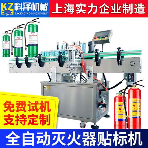 全自动圆桶定位贴标机 涂料桶贴标机 油漆桶贴标机 奶粉罐贴标机
