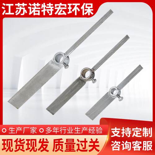 折浆式桨叶不锈钢立式加药搅拌机器叶片搅拌液体轴杆螺旋桨片