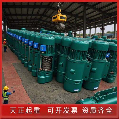 钢丝绳电动葫芦现货特价2吨吨5吨起重电动葫芦行吊电动葫芦