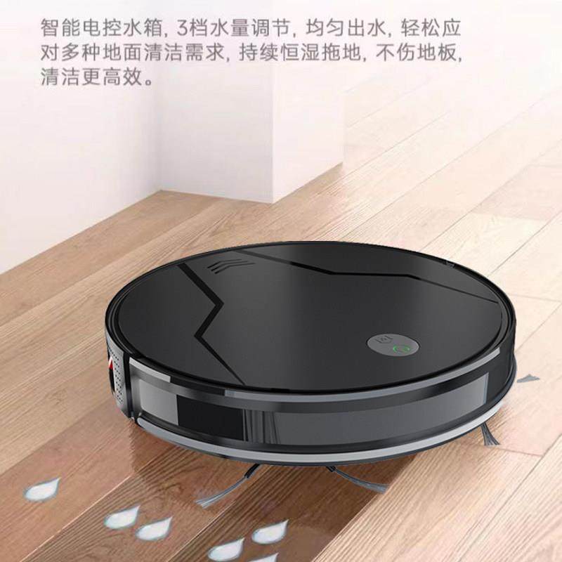 全自动扫地机器人拖地机吸尘器智能建图自动规画APP电控湿拖一体