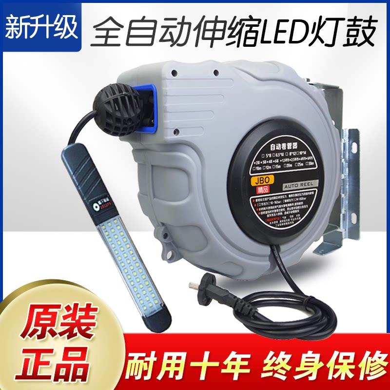自动伸缩卷管器20米带排管带自锁灯鼓 LED工作灯鼓 自动伸缩电鼓