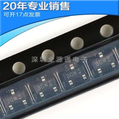 供应BC857CSOT23PNP三极管贴片管二管可开13点增票集成电路(