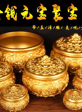 带盖铜金钱元宝聚宝盆摆件铜聚宝盆摆件实心聚宝盆装饰摆件礼品