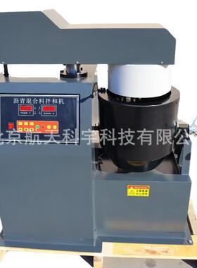 厂家现货供应BH-20型立式自动沥青混合料拌和机20升智能全自动