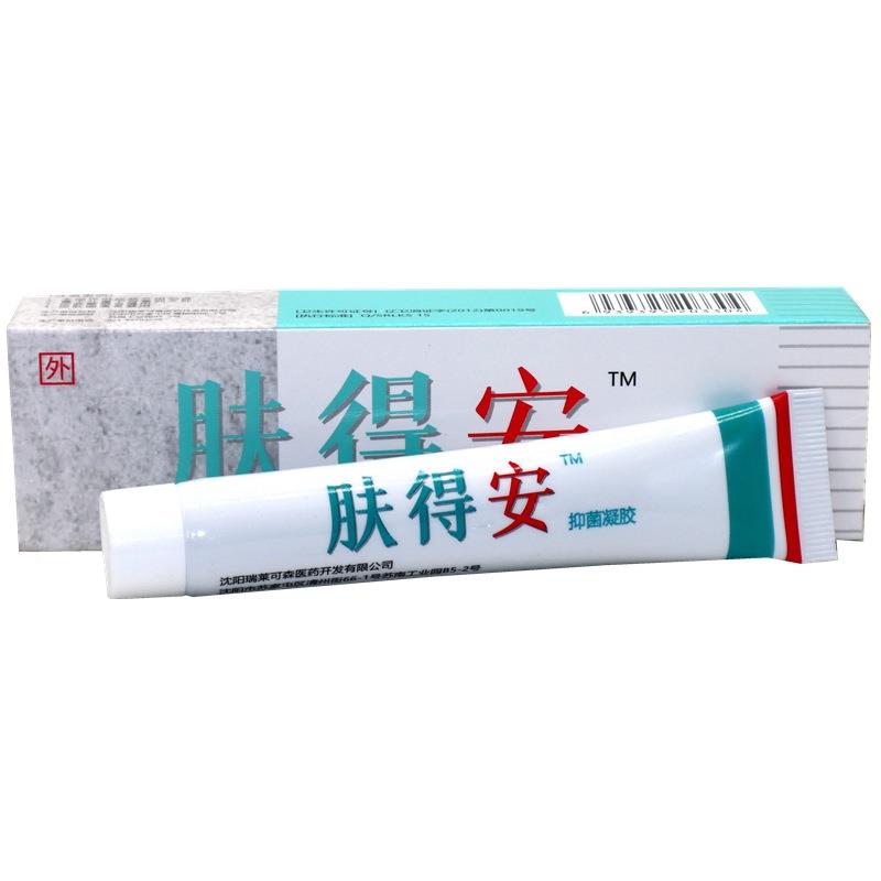 康氏肤得安凝胶剂 肤得安凝胶剂 肤得安乳膏20g草本抑菌止痒软膏