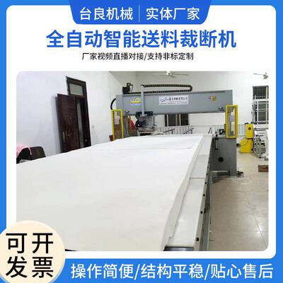 全自动智能送料裁断机厂家供应机假花下料机仿真花自动排版裁断机