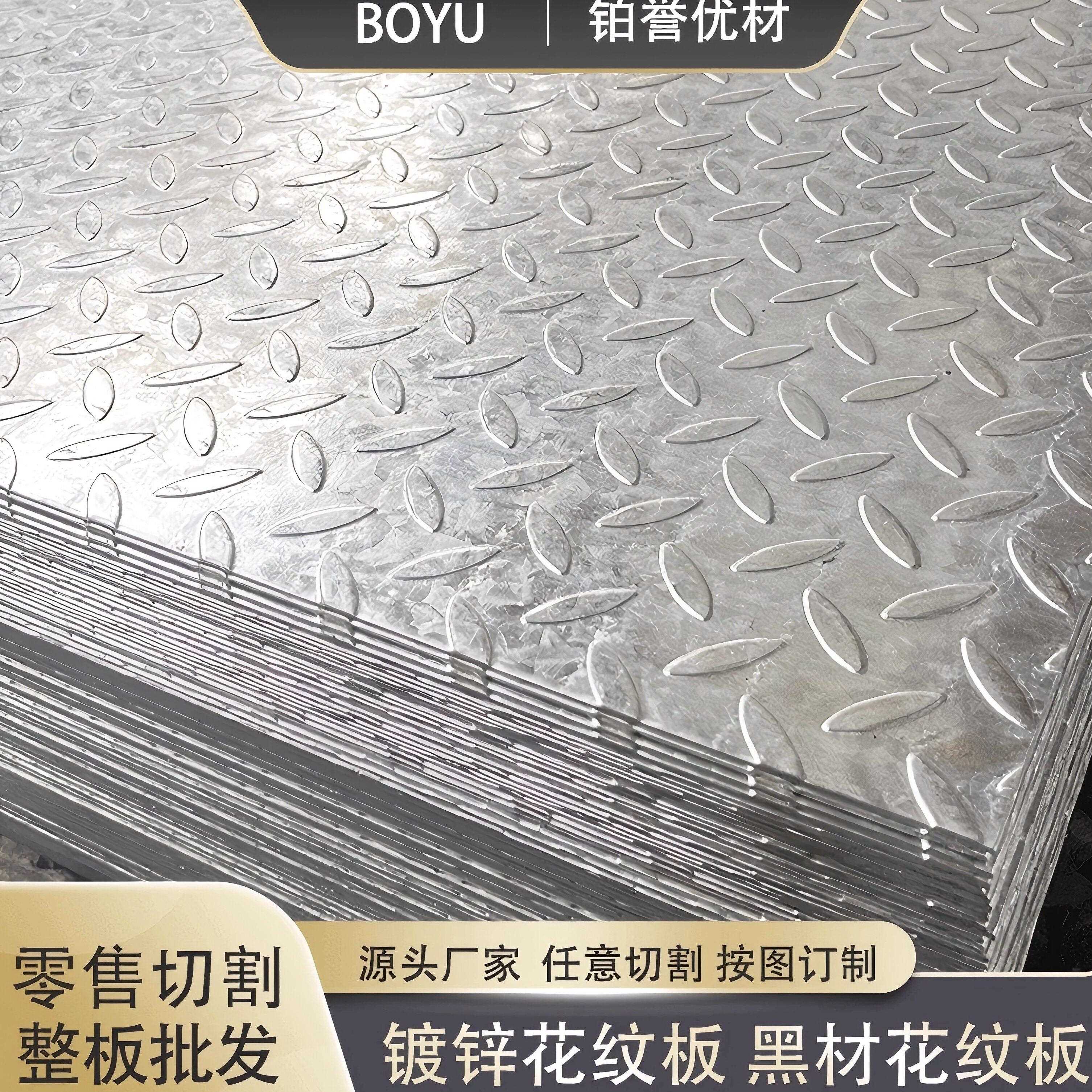 花纹钢板钢盖板防滑板镀锌花纹板3mm楼梯踏步5mm铁板钢板加工定制