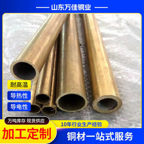 铜套批发非标 黄黄山东大口切割径厚壁铜管黄 h59零售铜管