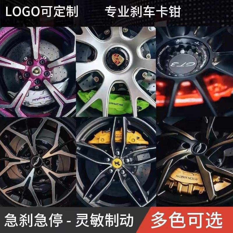 Brembo刹车卡钳改装g6鲍鱼AP18p--67698mpatmgz10活塞拆车套装
