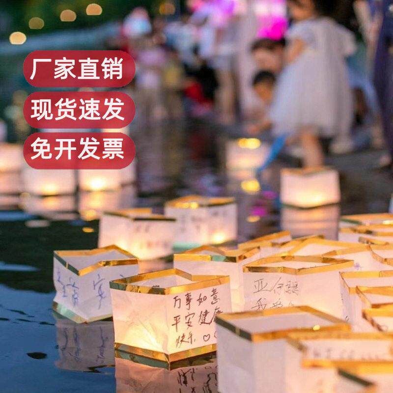 元宵节许愿河灯水灯景区创意水上装饰DIY漂浮灯荷花灯led龙年新年
