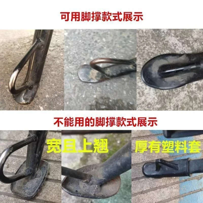 电动车侧边撑加大底座脚撑加宽防滑边撑套停车架单支垫改装零配件