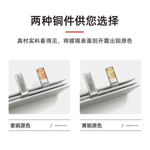 新款直销2P63A汇流排20A-200A紫铜黄铜32/40空开连接排断路器100A