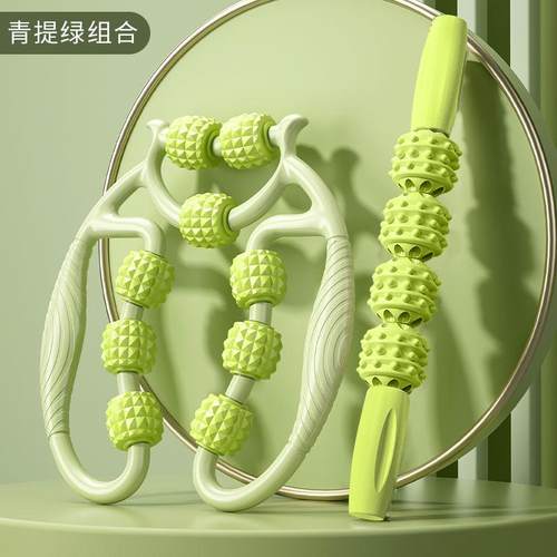 环形美腿小腿按摩更多瑜伽用品