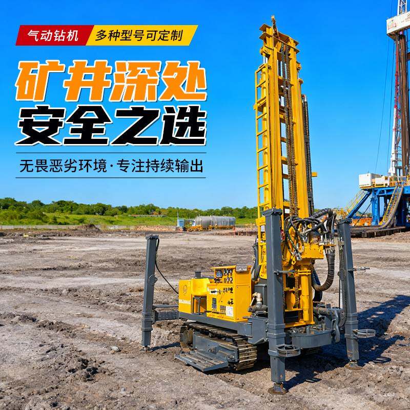 HQZ-220D供应农用打井机深水井井机600米气动钻机用履带钻打机井