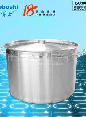 复合底单底电磁炉煤气通用汤桶矮汤炉煲汤煮水商用不锈钢加厚汤锅