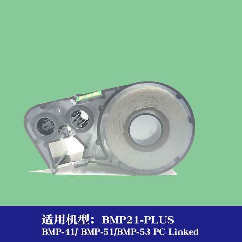 替用兼容Brady BMP21-plu贝迪mc-1500-595手持标签机打印机色带