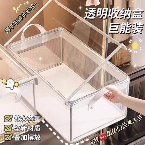家用衣服收纳箱衣柜分层神器放衣物裤子整理盒抽屉透明宿舍收纳盒