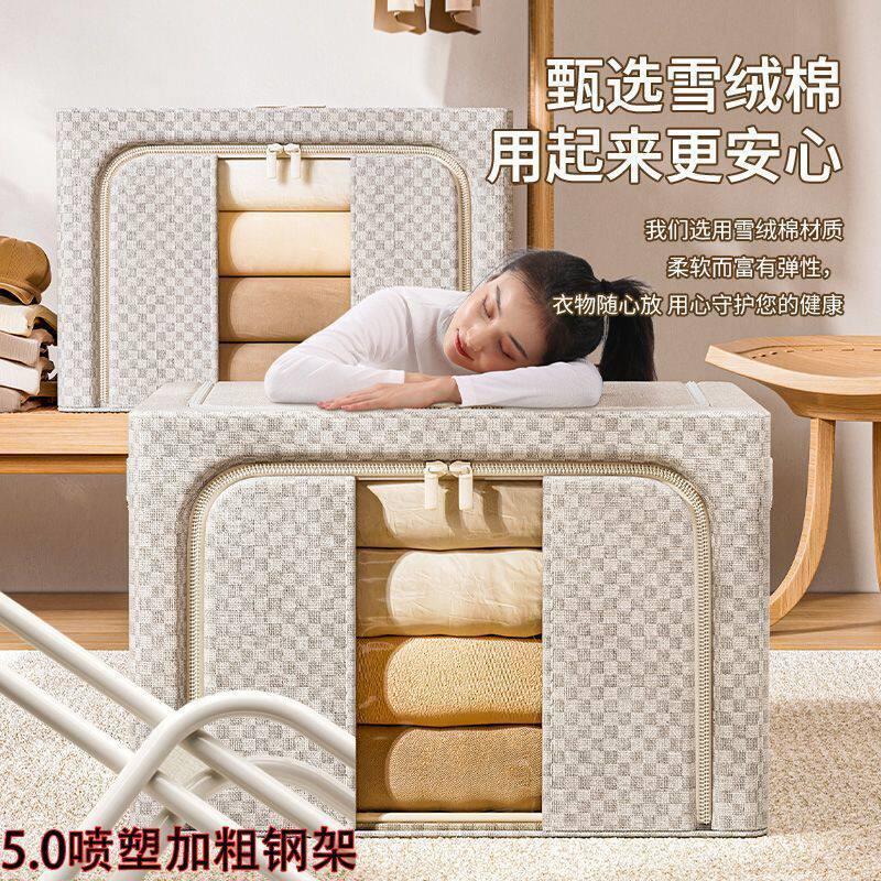 装被子专用袋加厚耐用可水洗家居被子收纳整理筐超厚布艺钢架折叠