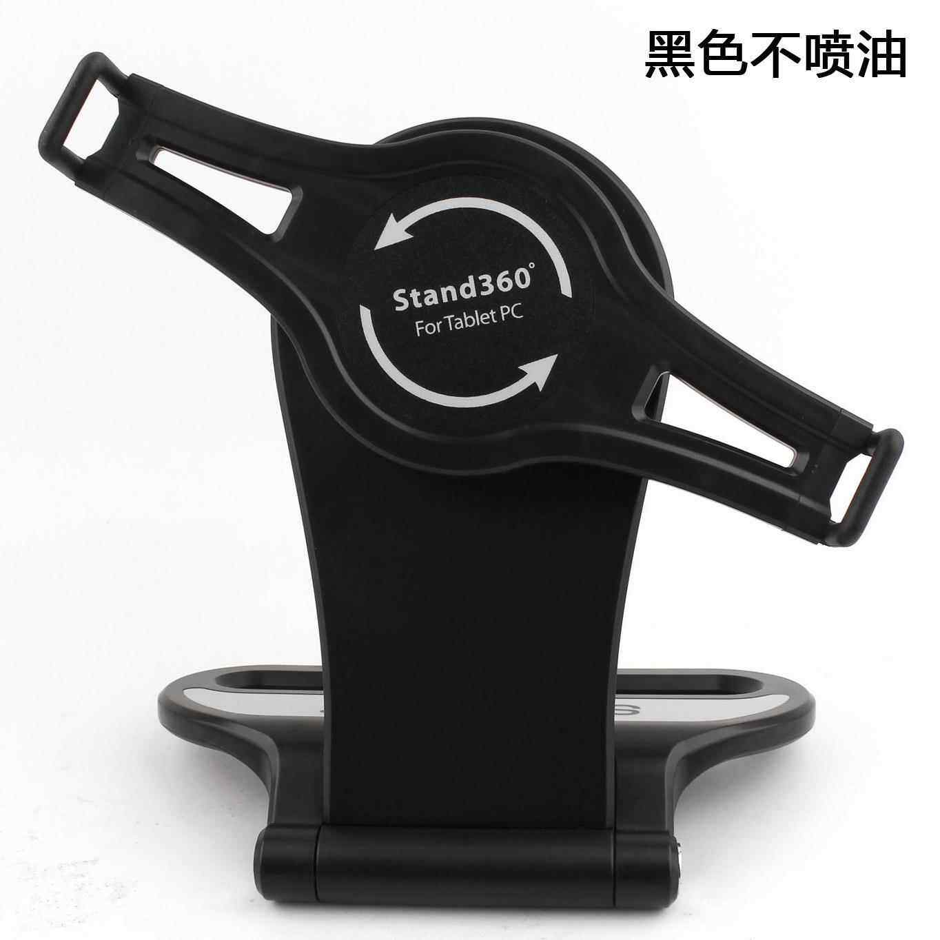 源头厂家 360度旋转可伸缩便携式懒人桌面平板电脑支架 ipda通用