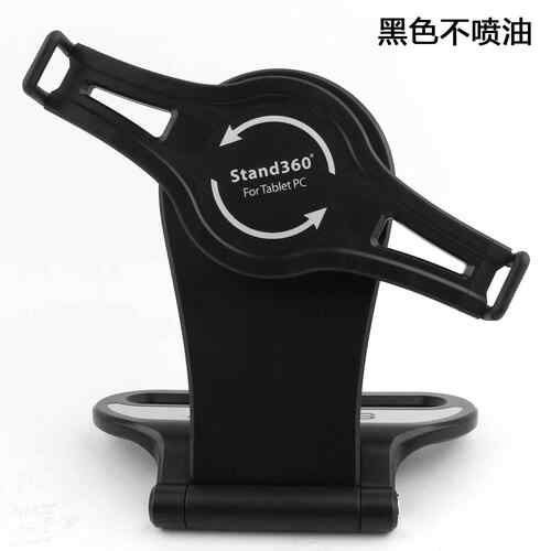 源头厂家 360度旋转可伸缩便携式懒人桌面平板电脑支架 ipda通用
