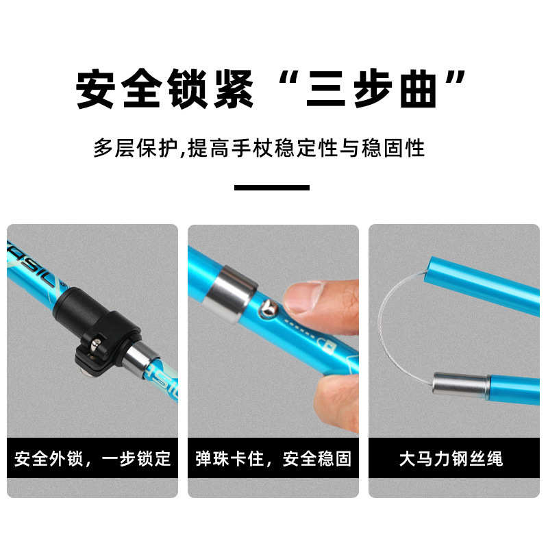 户外登山杖五节 折叠钢丝杖 可调节手杖便携 铝合金伸缩杖批发