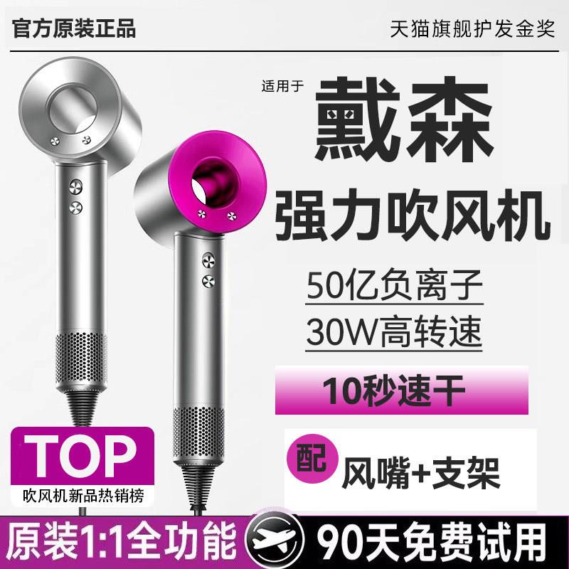电吹风机2026新款家用负离子静音护发速干吹风机风筒大风力不伤发