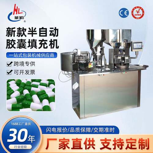 40000/每小时新款半自动胶囊填充机 双头播囊胶囊充填机 赠送播囊