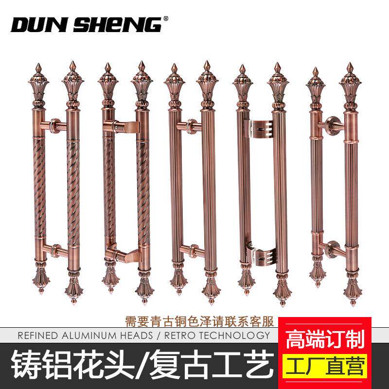 盾盛仿古大门拉手KTV豪华大拉手古铜推拉把手不锈钢玻璃门拉手
