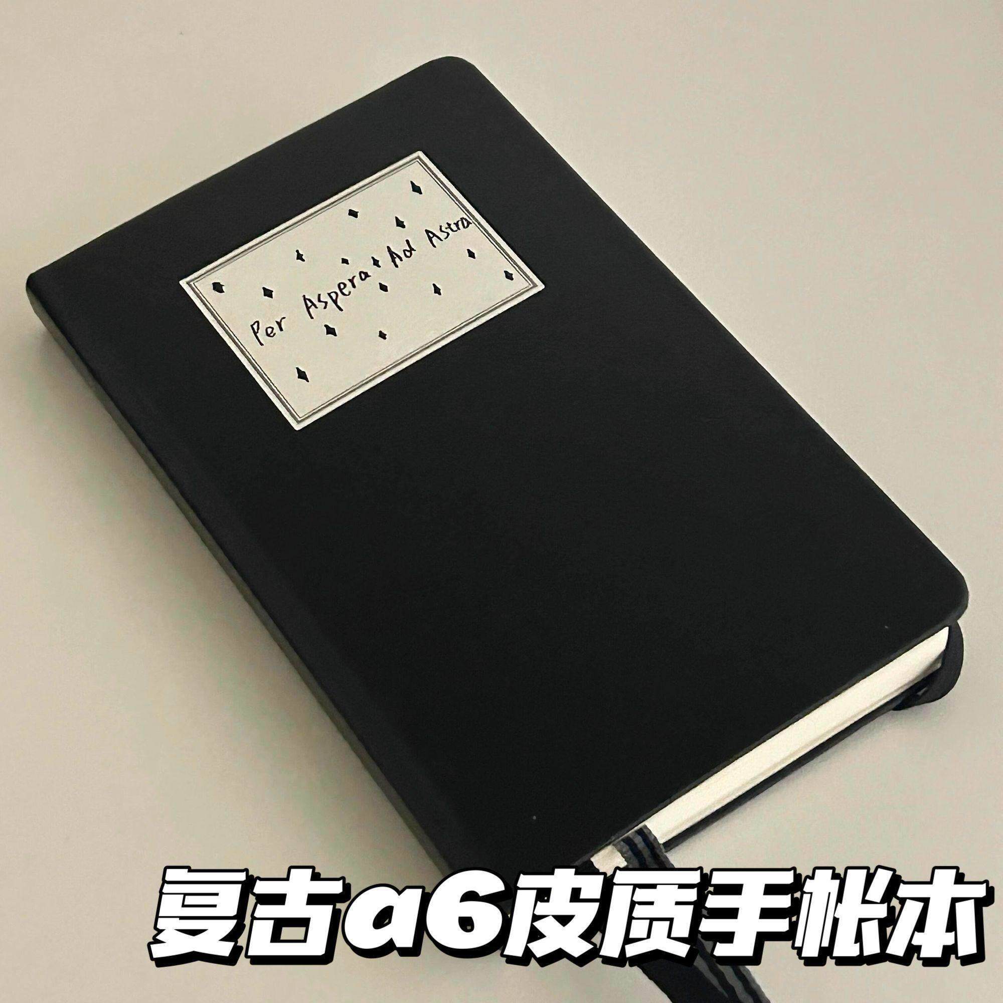 简约复古a6黑色皮质手账本高颜值加厚空白内页学生日记事笔记本子
