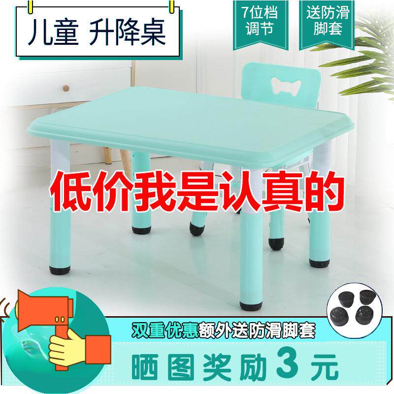 儿童桌椅套装家用宝宝学习桌幼儿园小桌子椅子塑料玩具桌写字书桌