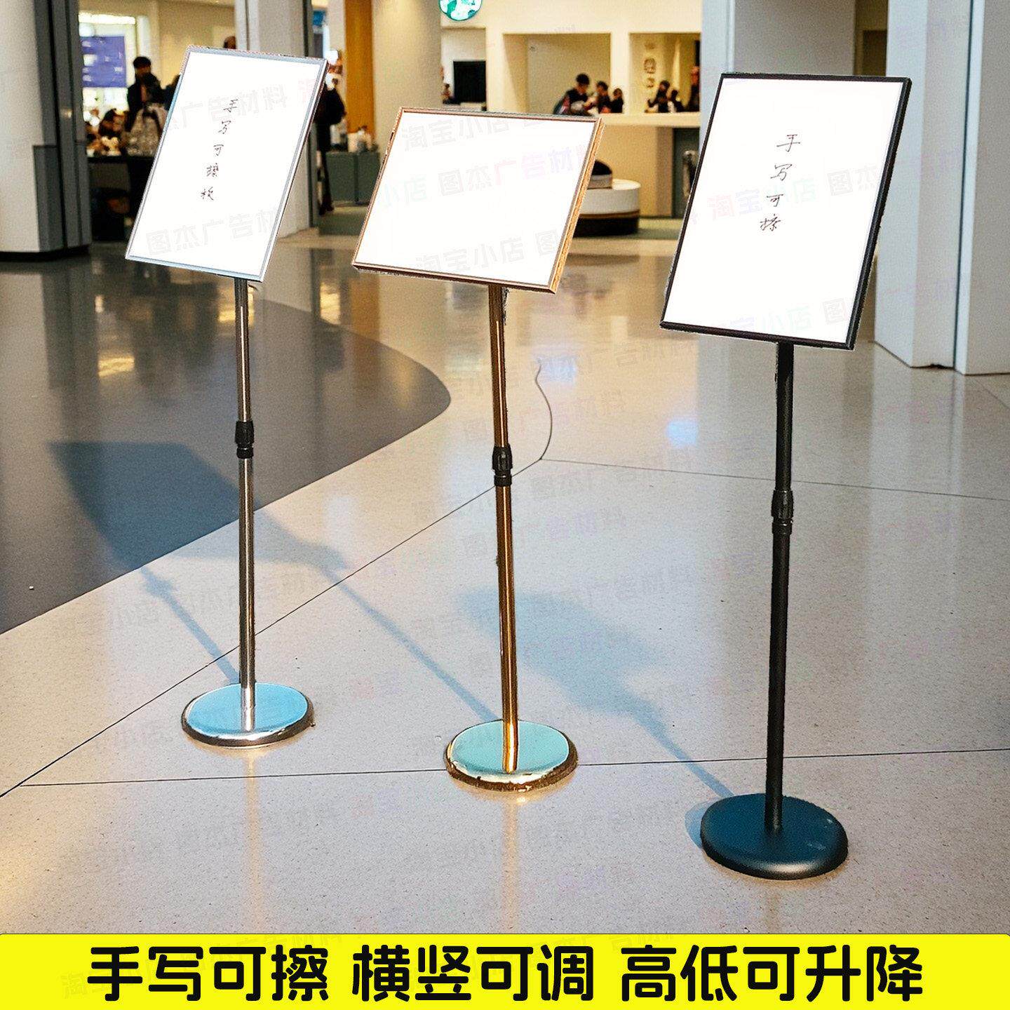 分类牌可擦写字白板指示牌立式指向牌升降立牌展示牌仓库支架伸缩