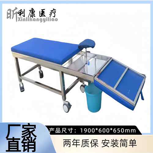门诊检查床 加厚钢材加厚床垫不锈钢诊查昕利康钢制诊查床210