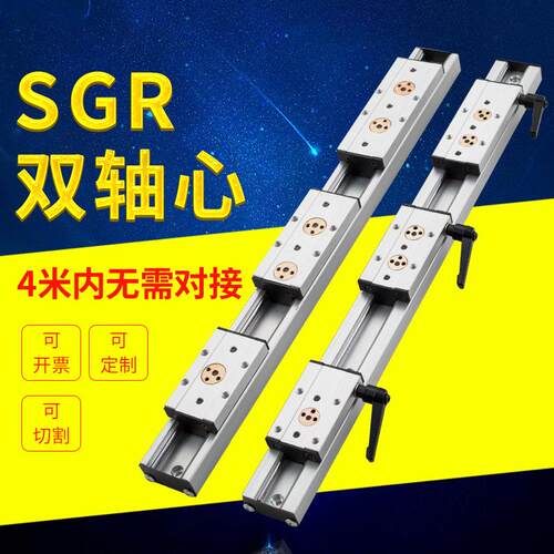 内置双轴心SGR15 20 25 35 直线 线导轨 SGB滚轮锁紧滑块 机械滑