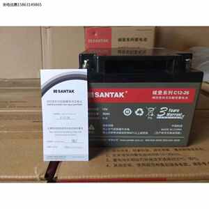 山特城堡系列蓄电池C12-26 12V26AH机房/直流屏/UPS电源专用