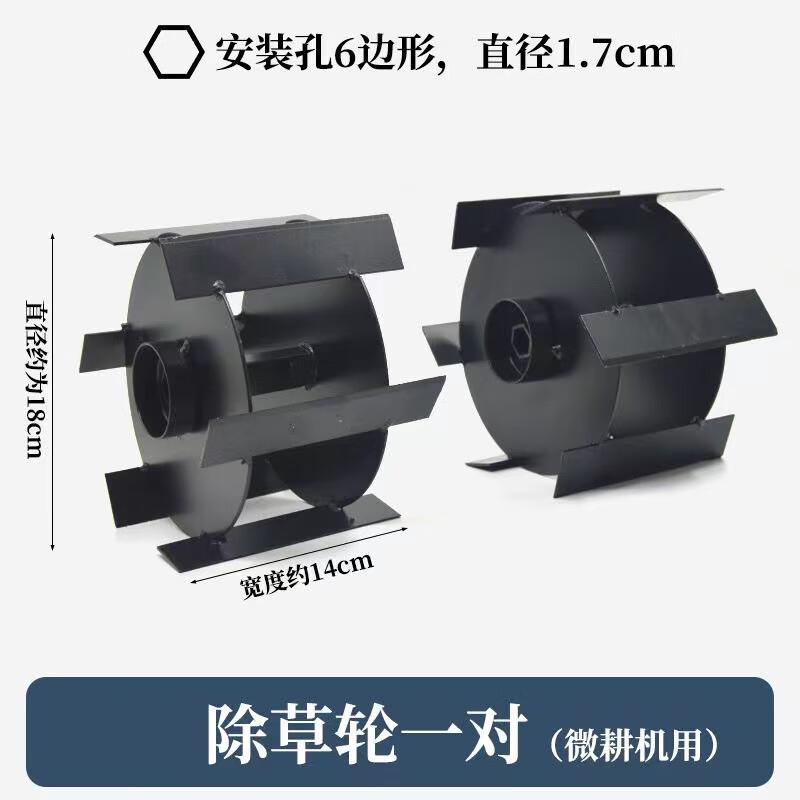 旋耕机微耕机配件大全通用配件播种机压地滚子碎土压土滚轮农用