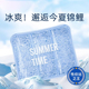 夏季 冰垫坐垫凉垫凝胶夏天屁垫学生办公室降温汽车水垫椅垫冰凉垫