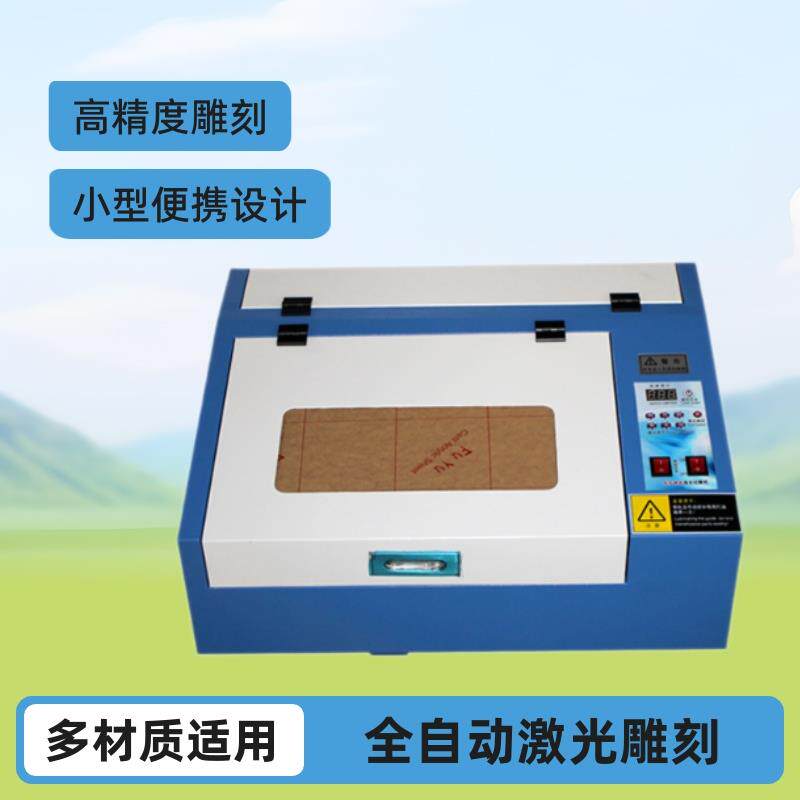 叶雕机树叶木板亚克力皮革人像相片玛瑙珠子全自动小型激光雕刻机