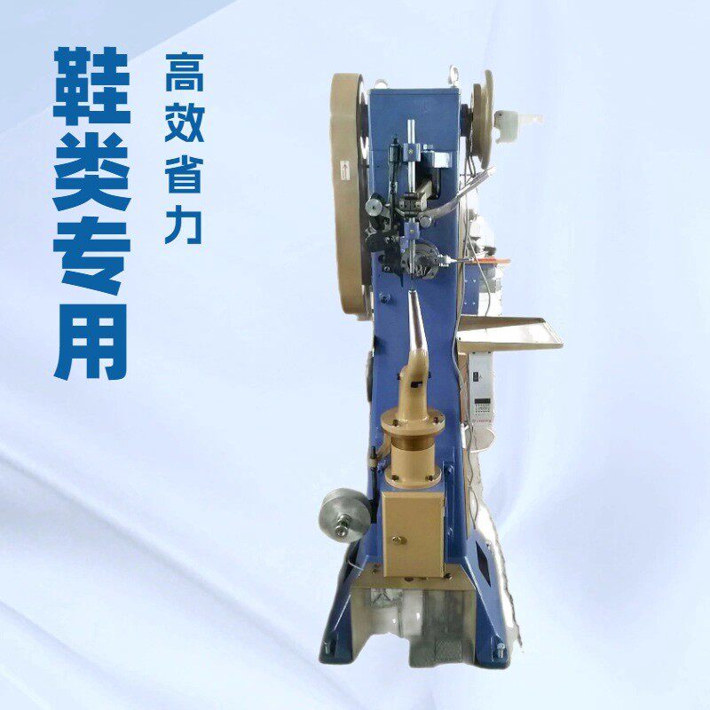 全新立式内线机｜中国制造｜鞋子缝线｜源头厂家