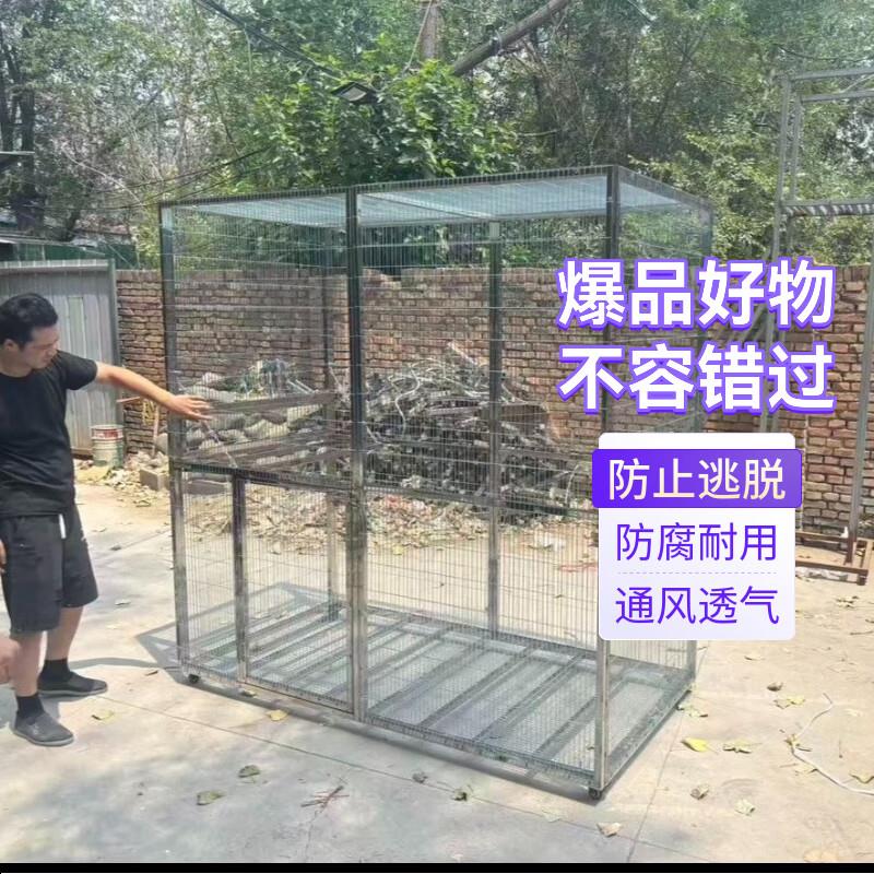 豪华大号飞行笼八哥玄凤虎皮鹦鹉鸽子繁殖笼繁育笼鸟笼子不锈钢笼
