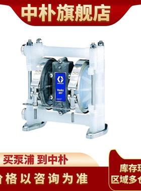Husky307系列气动隔膜泵D31211酸碱溶液输送泵D32911盐酸泵