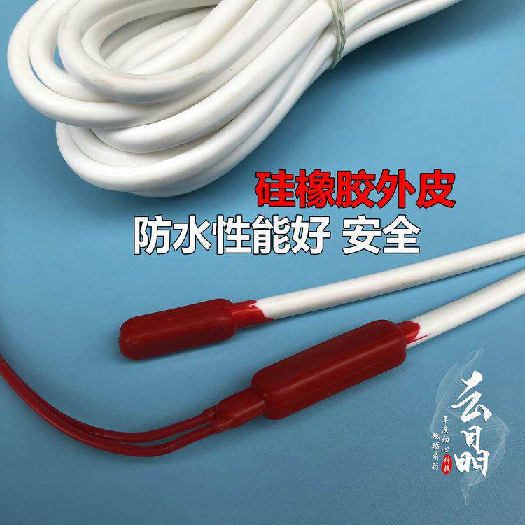 冷库排水管冷风机冰柜门框加热线下水管道加热带自来水管道电热带