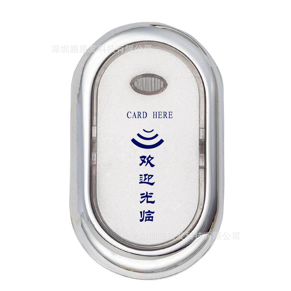 桑拿锁智能门柜锁感应ID桑拿锁洗浴中心门柜锁更衣柜门锁