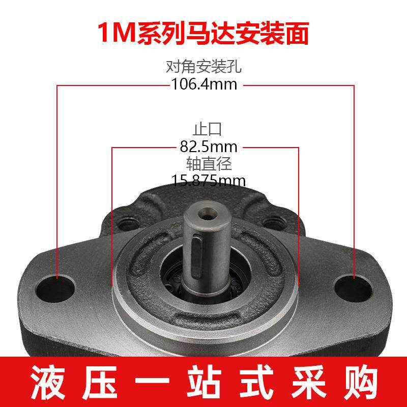 液压马达4000转高速转动齿轮式风机切割清扫锯子动力油马达