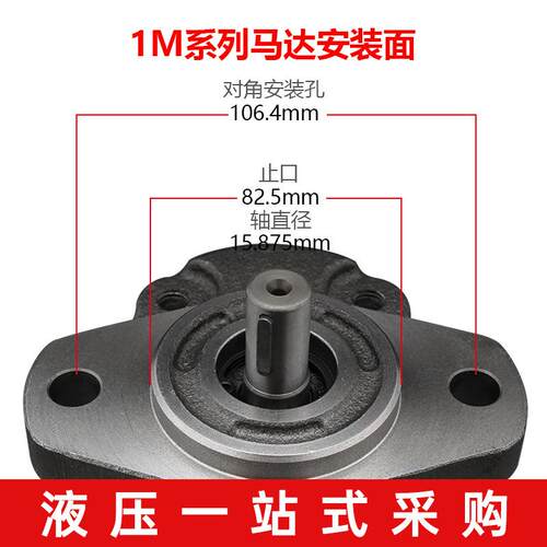 液压马达马00切0转高HGB速4转动齿轮式风机割清扫锯子动力油达