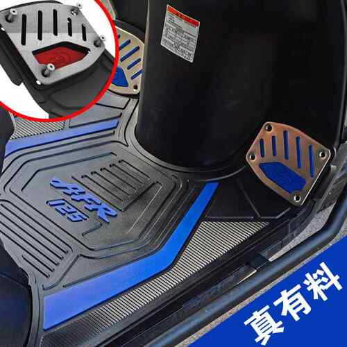 适用豪爵AFR125脚垫踏板机车踏垫HJ125T-27专用加厚afr125防风脚